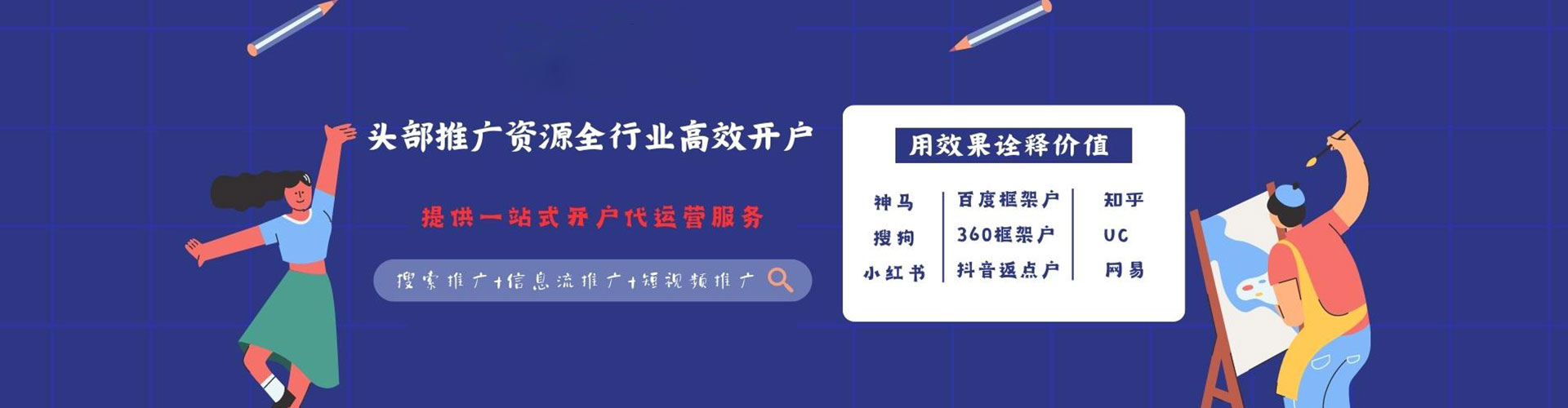 那坡竞价托管
