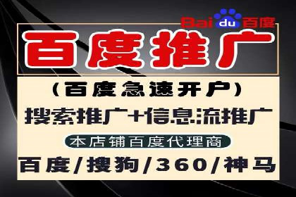 案例教学：SEM竞价专员实战经验分享